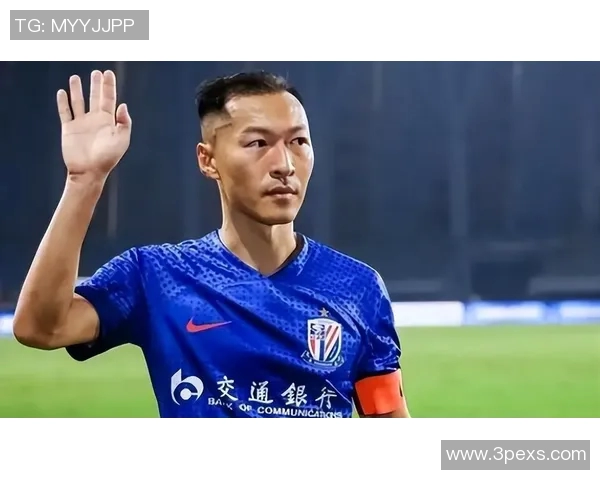 吴曦在关键时刻建功助力上海申花赢得比赛展现出色实力与团队精神