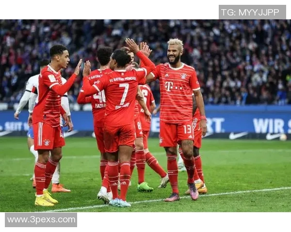 拜仁慕尼黑主场取胜，柏林赫塔未能突破魔咒