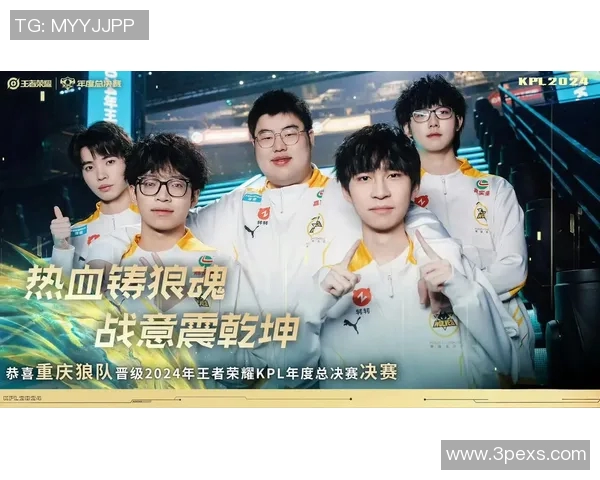 KPL春季赛KSG战队句号的辉煌历程与未来展望