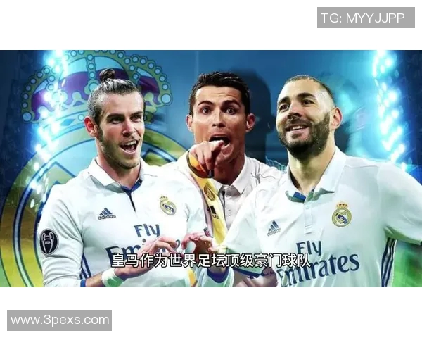 尤文图斯客场硬战皇马，欧冠小组赛命运仍未尘埃落定