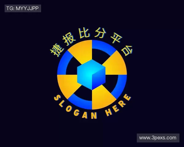 解读捷报比分平台